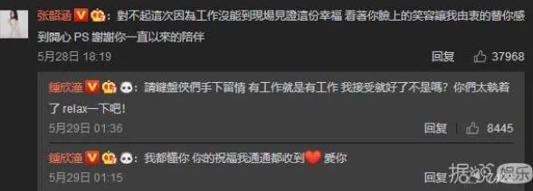 阿娇登记结婚曝光：这次终于用上了本名钟嘉励