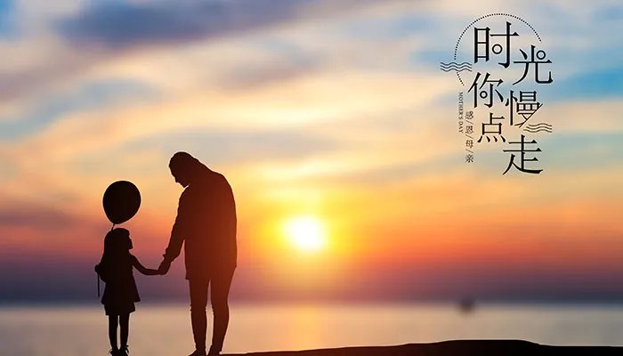 2021年母亲节和父亲节分别是几月几号 母亲节和父亲节各是哪一天