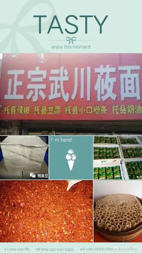 西贝莜面村真的好吃吗？