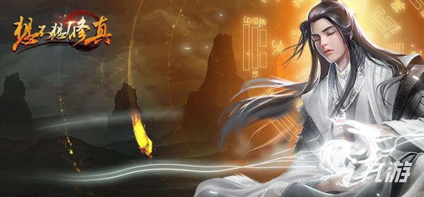 2023热门的5d高自由度仙侠手游推荐 5d高自由度仙侠手游合集