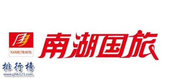 东莞哪个旅行社好些 东莞十大旅行社排名推荐