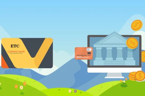 etc记账卡什么时候扣费