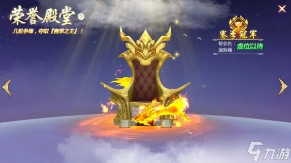 蜀门手游领土争霸怎么玩 蜀门手游领土争霸玩法攻略