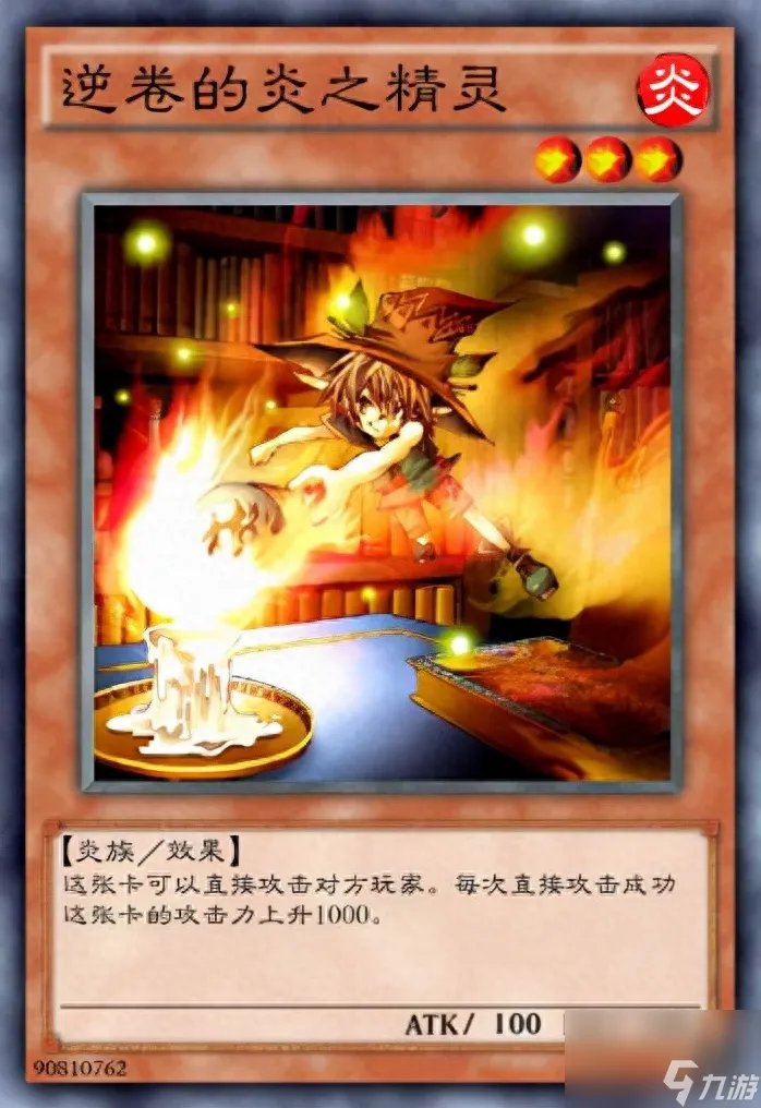 游戏王暗之精灵露娜有什么用 游戏王六大元素精灵介绍