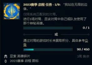 LOL2023神秘英雄是谁