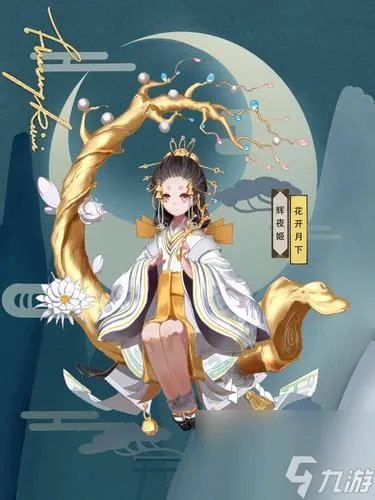 以阴阳师因幡辉夜姬配什么御魂御魂搭配攻略 打造强力攻击阵容 御魂合理搭配攻略