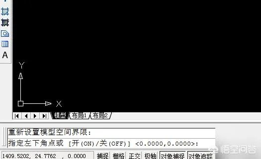如何设置图形界限？