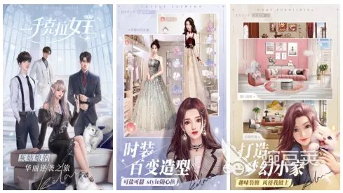 女王游戏下载合集 女王游戏有什么2022