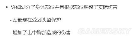 《绝地求生大逃杀》1.0正式版更新内容介绍 1.0正式版更新了什么