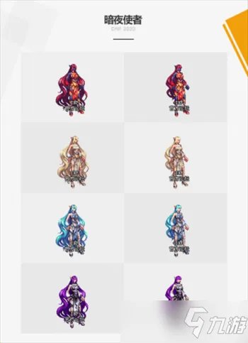 dnf2020新春装扮套装外观介绍