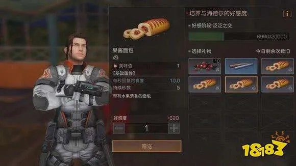 明日之后石灰怎么弄