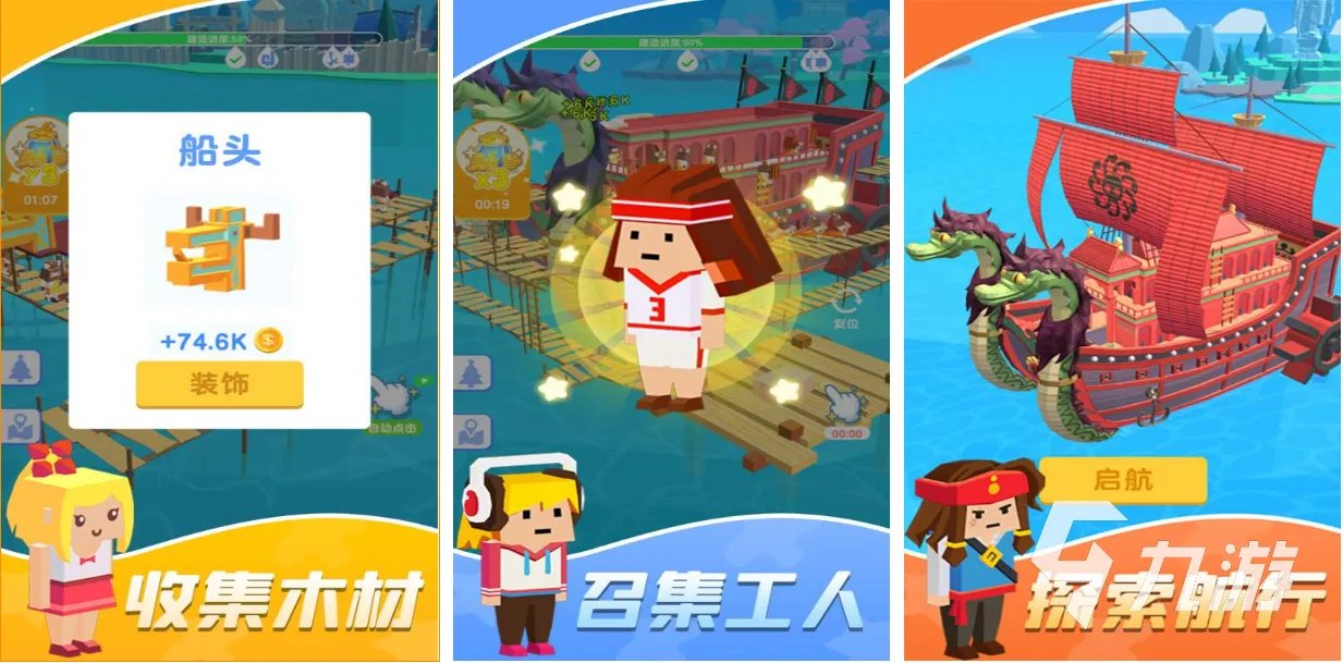 2022好玩的划龙舟游戏有哪些 可以在手机上划龙舟划船的游戏