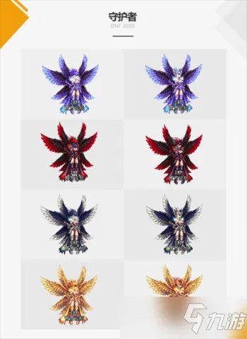 dnf2020新春装扮套装外观介绍