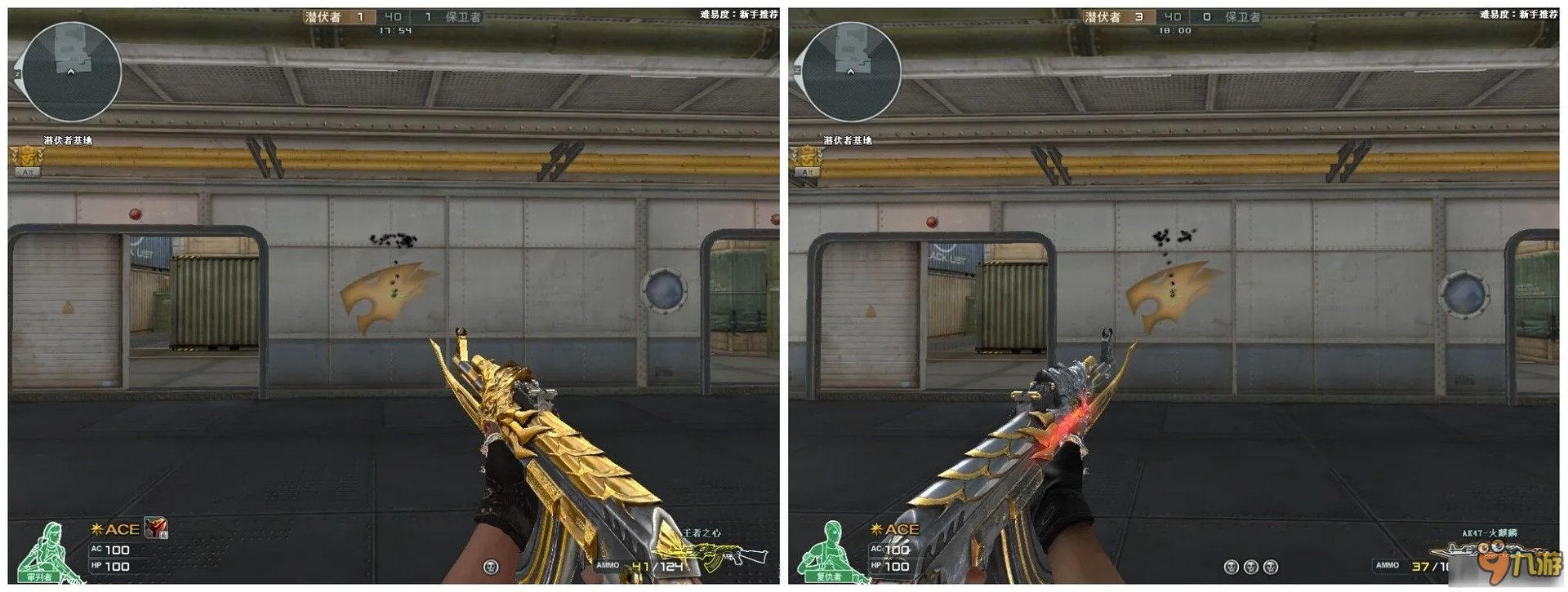 CF王者之心综合性能怎么样 CF王者之心怎么样