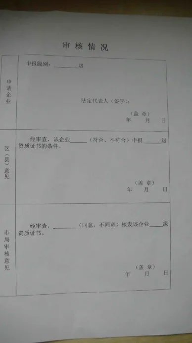 西安市住房保障和房屋管理局