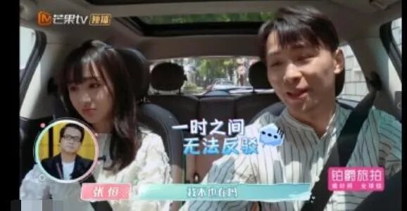 郑爽哭了是怎么回事 郑爽为什么哭了