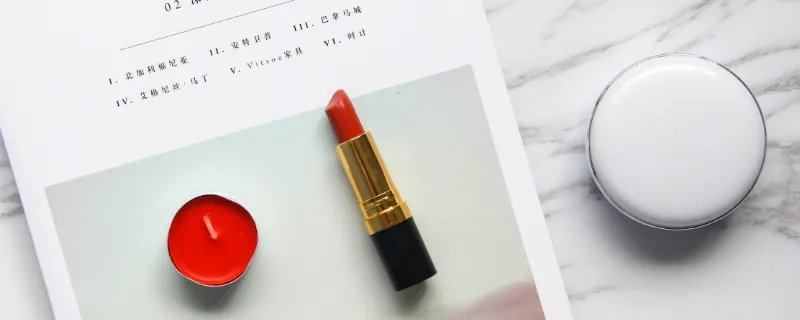 粉饼和粉底液的区别 粉饼和粉底液有什么区别