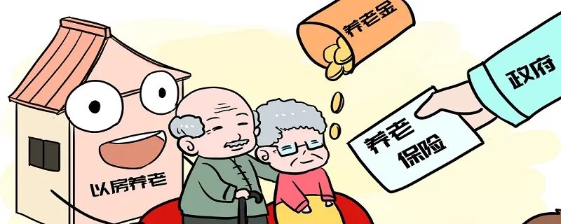 提前退休条件 提前退休要有什么条件