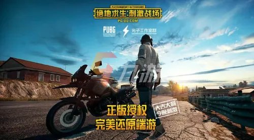 绝地求生刺激战场官网体验服申请资格2022 资格申请方法详解