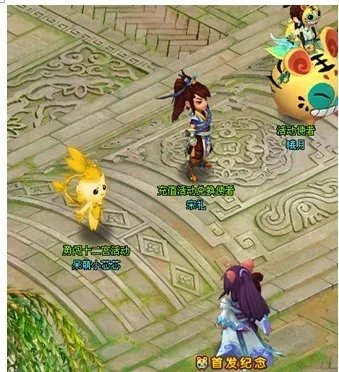 QQ仙灵十二宫新玩法 琉璃盏奖励丰富