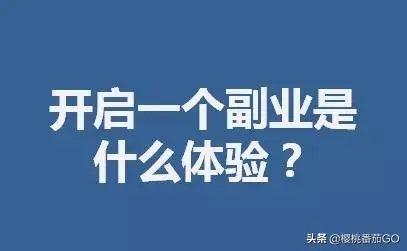 赚钱新项目2020