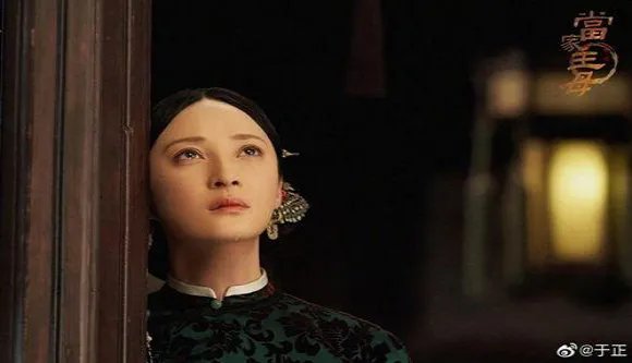 《当家主母》人物关系盘点？