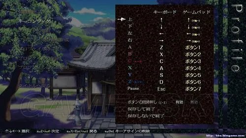 《东方心绮楼》体验版全解析