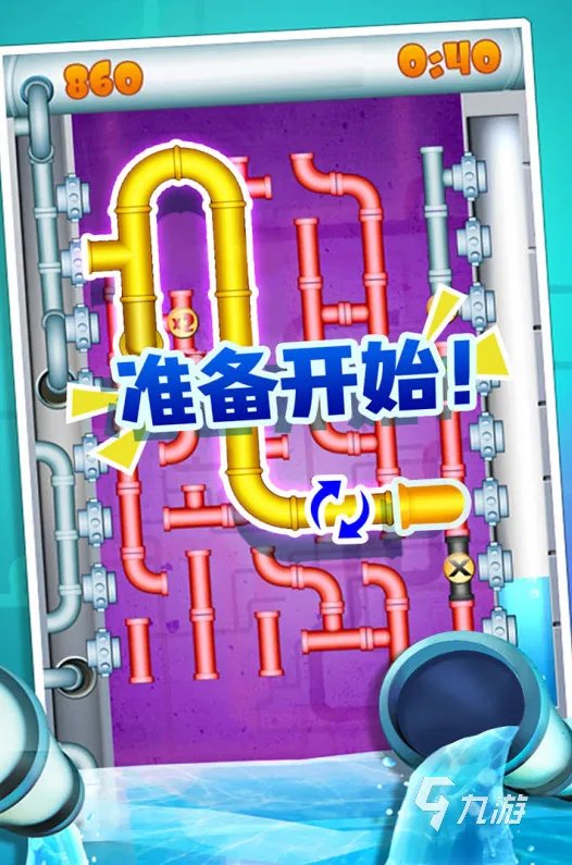 经典水管工游戏下载推荐榜单2022 超火的经典水管工游戏下载有哪些