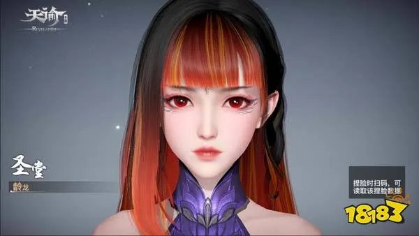 天谕手游捏脸数据一览2022