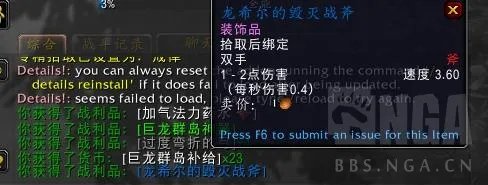 魔兽世界10.0幻化奖励