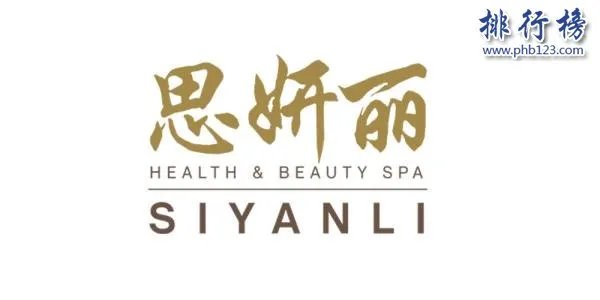 全国十大美容院排行榜：克丽缇娜上榜，第五成立最早