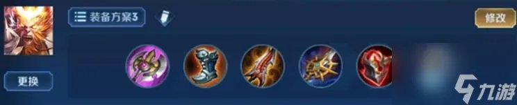 王者荣耀s33孙悟空出装推荐