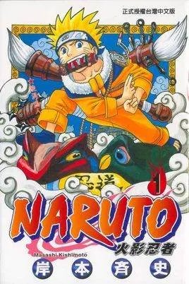 是谁杀死大蛇丸？佐助VS大蛇丸是几集？