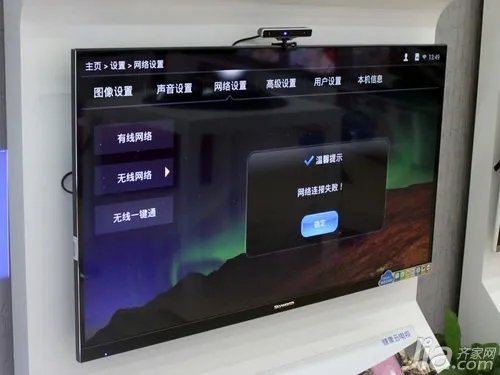 什么是云电视 云电视有什么功能