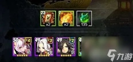 剑灵骨力大仙项链怎么获取哪里出 附骨力大仙打法和阵容推荐