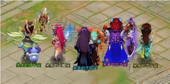 QQ仙灵十二宫新玩法 琉璃盏奖励丰富