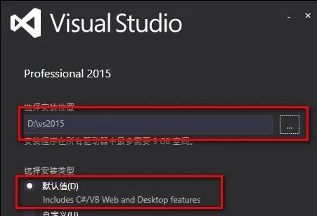 vs2015