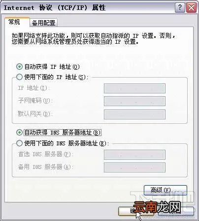 腾达无线路由器怎么设置 腾达无线路由器图文设置教程