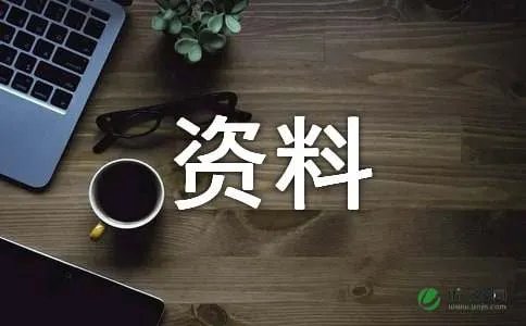 上海沙逊别墅 -资料