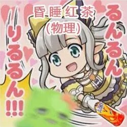 红茶女孩经典语录大全