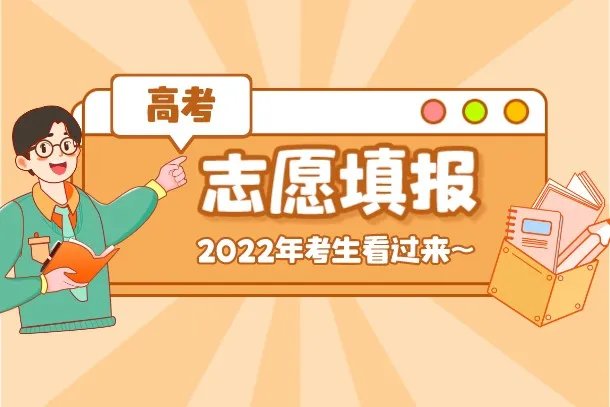 2022年农林经济管理的就业方向有哪些