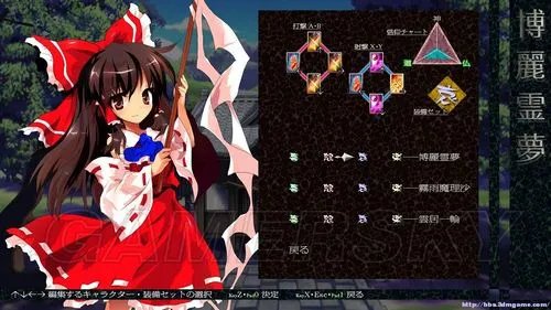 《东方心绮楼》体验版全解析