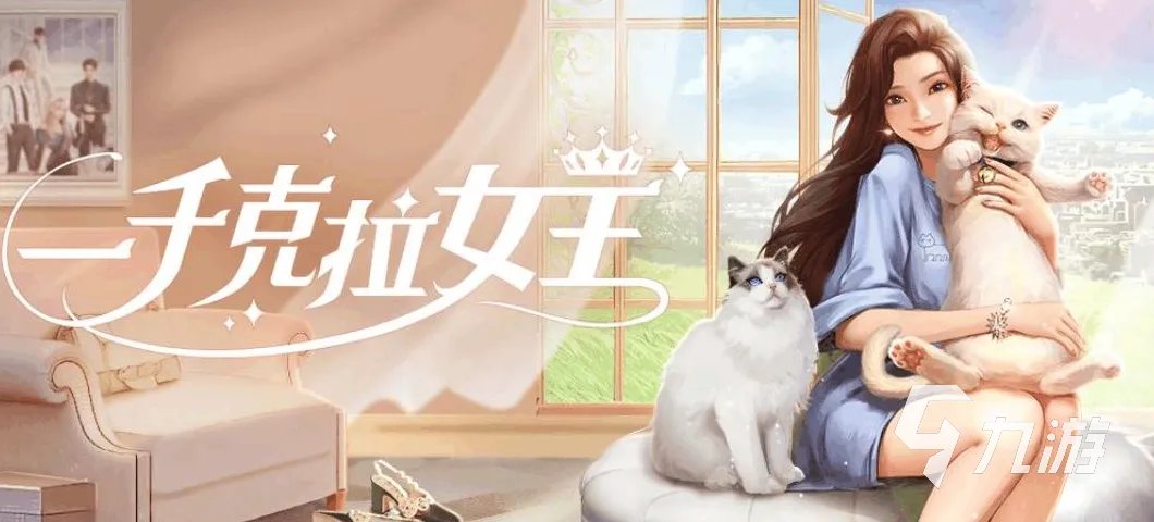 2021十大手游上海滩游戏推荐 必玩的上海滩游戏前十名