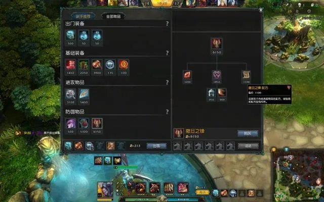 华丽竞技经典传承 HON游戏评测