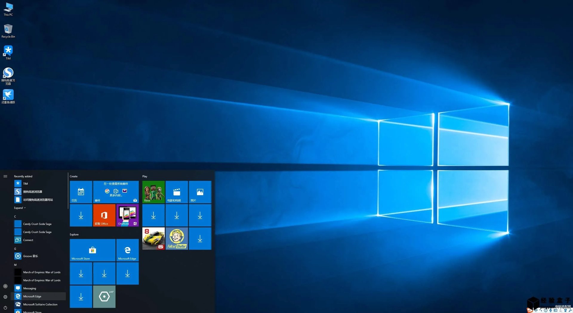 win10系统怎么样好用吗（细数win10带来的10大惊喜）
