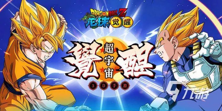 3d二次元手游有哪些好玩2021 3d二次元手游排行榜top10