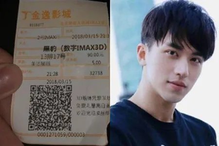 许魏洲否认酒驾 疑似碰上老头“碰瓷”