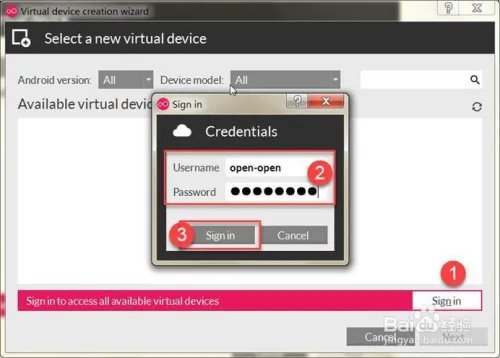 图解Android Studio 2.0 Genymontion下载与安装