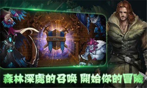 艾鲁传说好玩吗 艾鲁传说玩法简介