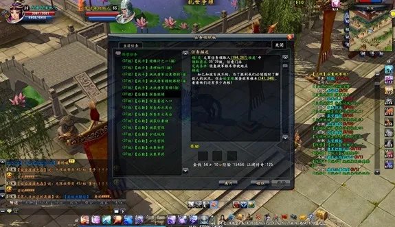 《大唐无双》赚钱攻略